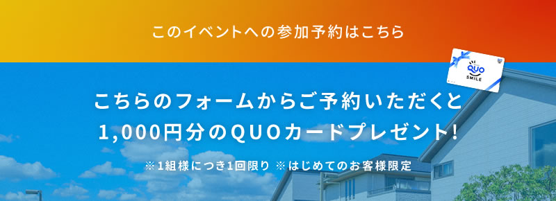 このイベントへの参加予約はこちら