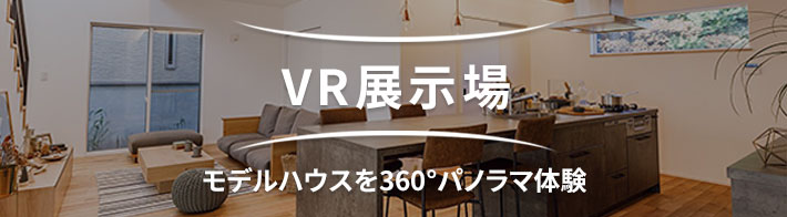 VR展示場