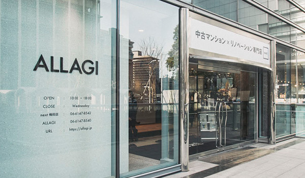 本社ショールーム