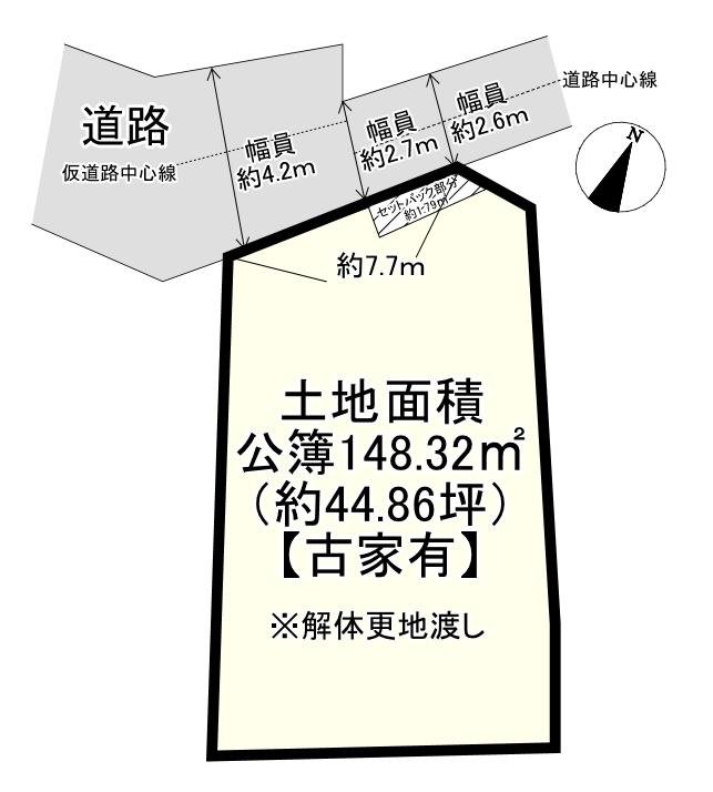 大阪府吹田市原町1丁目土地