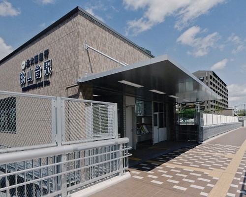 北大阪急行線「緑地公園」駅
