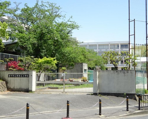 豊中市立泉丘小学校