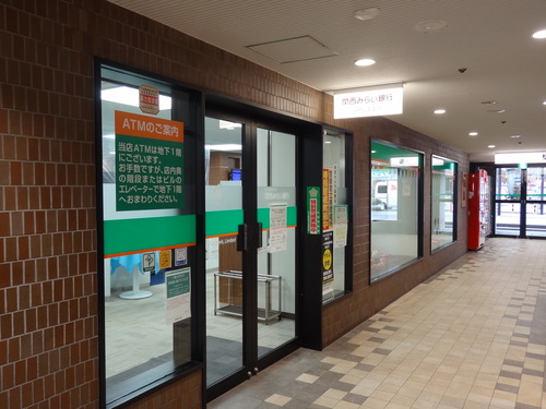 池田泉州銀行　桃山台支店