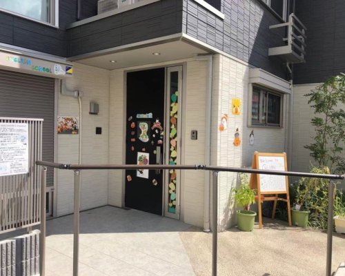 GE西泉丘保育園