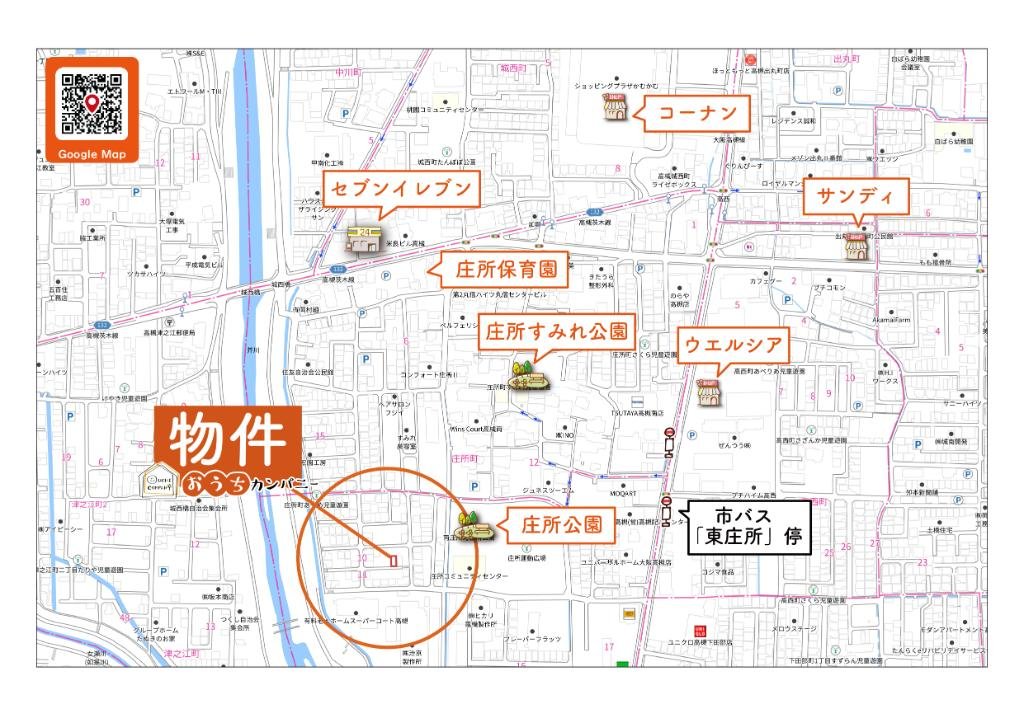 大阪府高槻市南庄所町土地