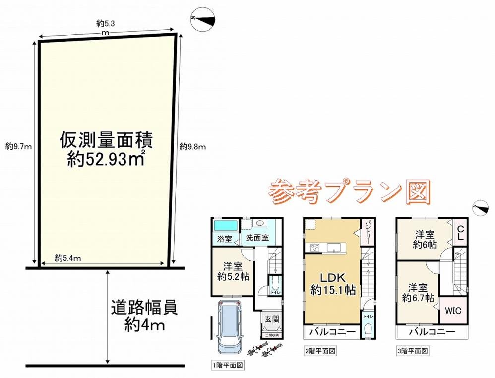 大阪府豊中市岡町南3丁目土地