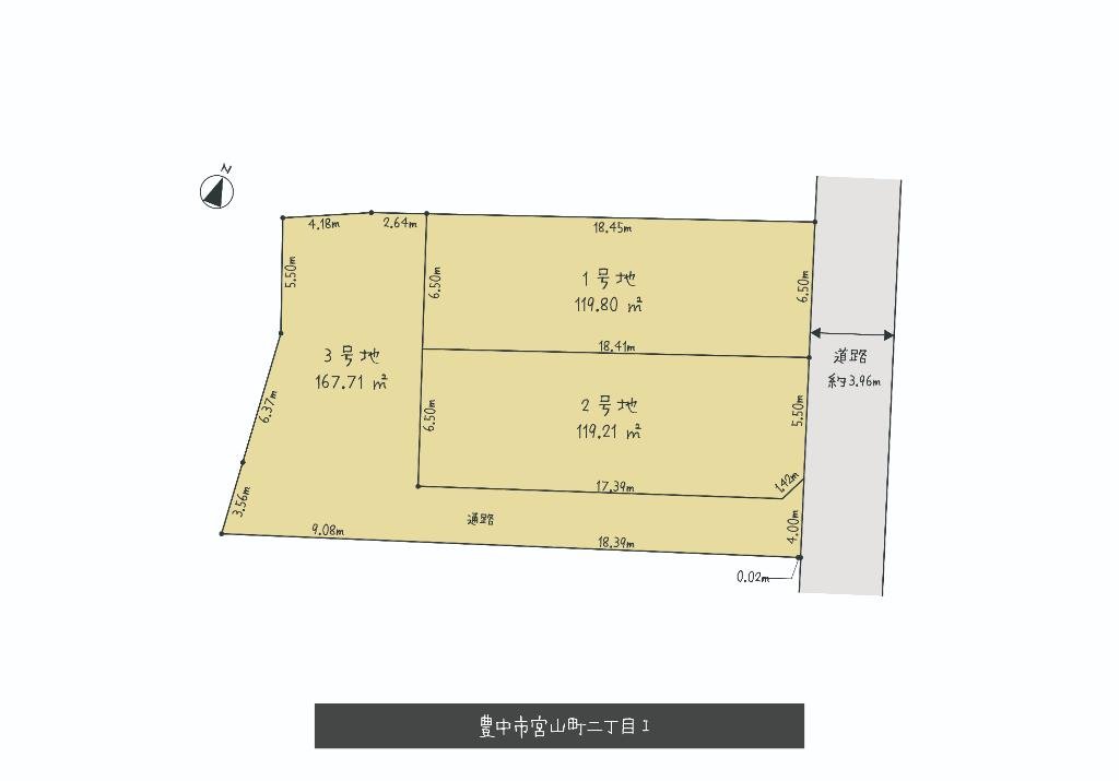 大阪府豊中市宮山町2丁目土地