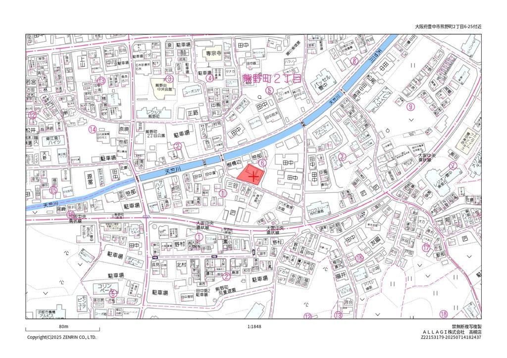 大阪府豊中市熊野町2丁目土地