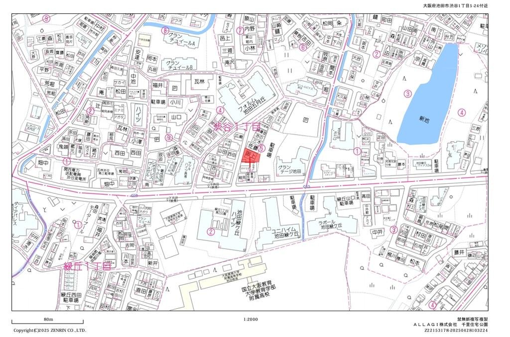 大阪府池田市渋谷1丁目土地