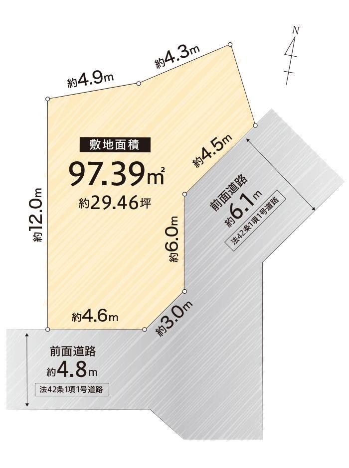 大阪府高槻市大蔵司1丁目土地