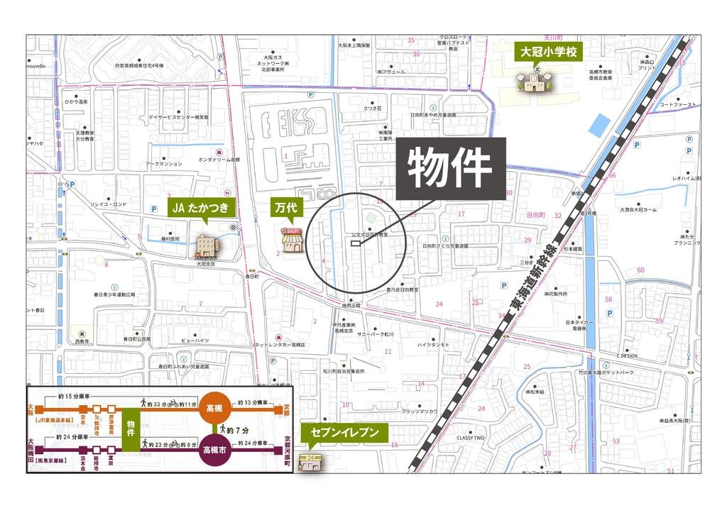 大阪府高槻市日向町土地