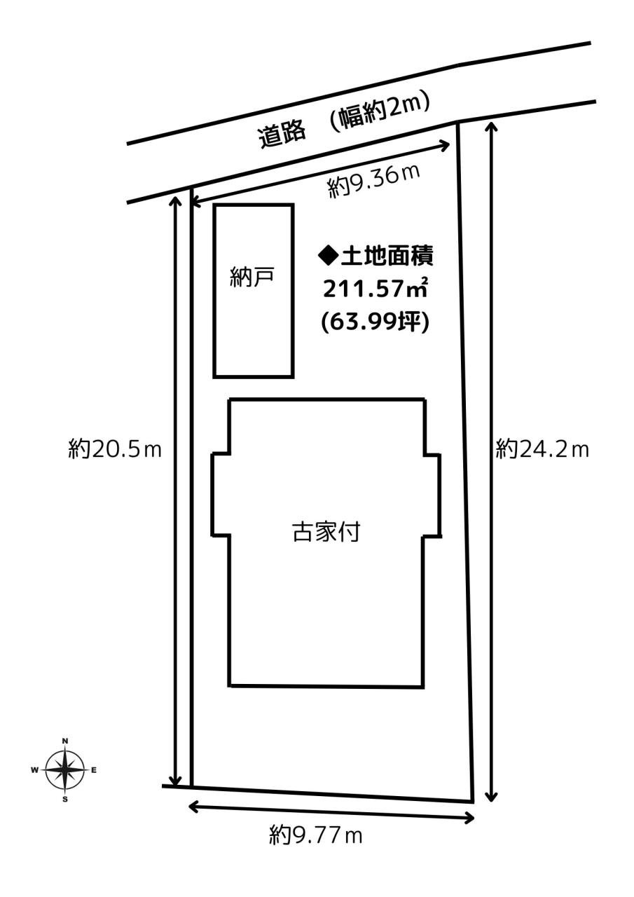 大阪府高槻市須賀町土地