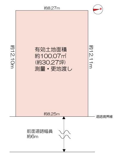 大阪府吹田市五月が丘南土地