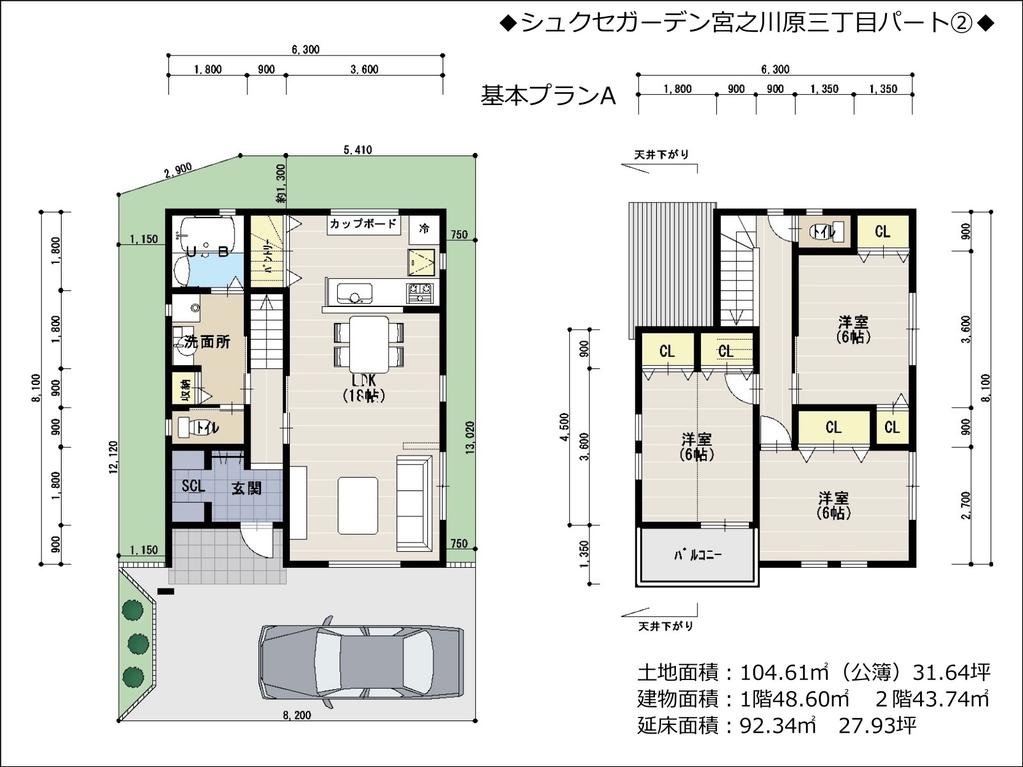 大阪府高槻市宮之川原3丁目土地