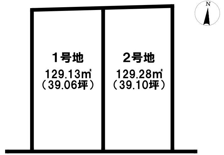 大阪府高槻市昭和台町2丁目土地
