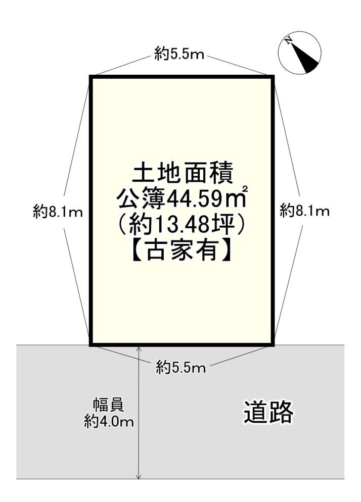 大阪府吹田市日の出町土地