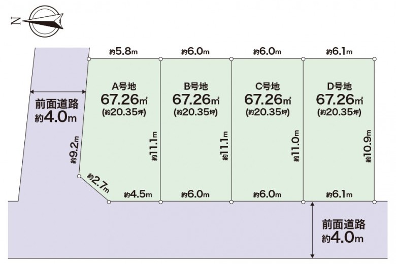 茨木市春日4丁目Ⅱ