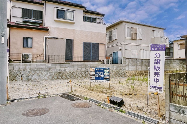 箕面市坊島1丁目Ⅱ