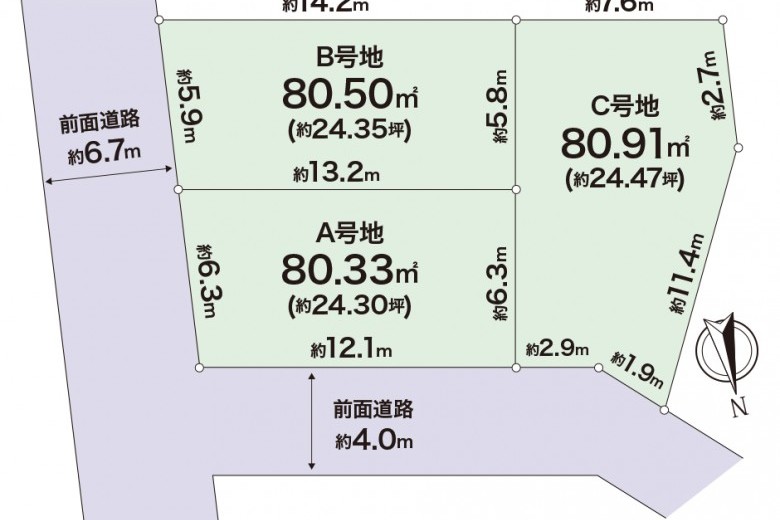 摂津市正雀4丁目