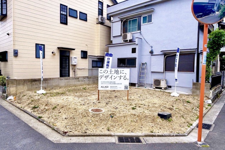 高槻市春日町Ⅰ