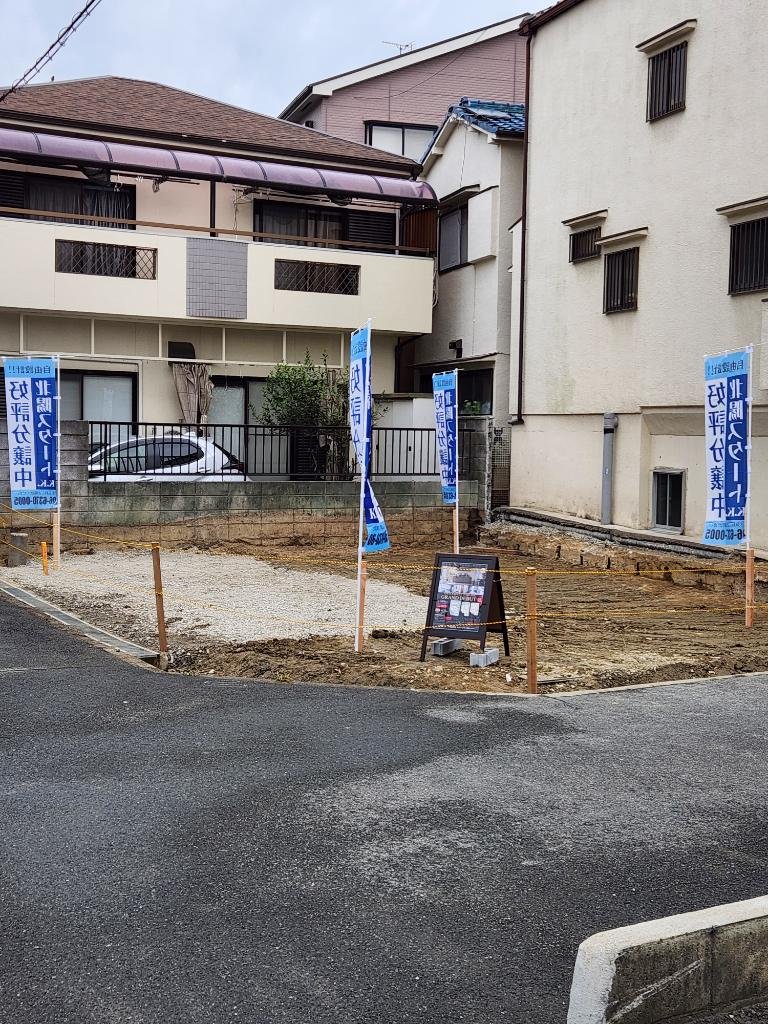 大阪府高槻市大塚町2丁目土地