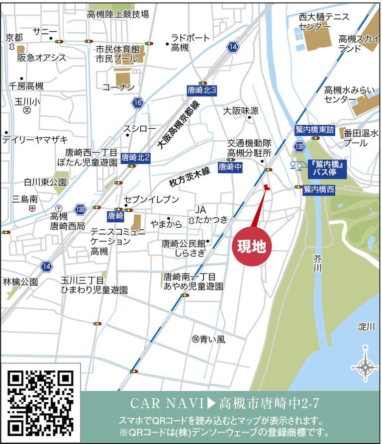 大阪府高槻市唐崎中2丁目土地