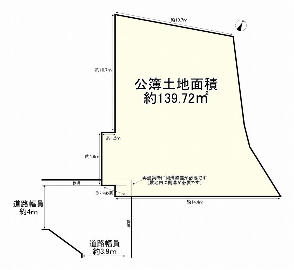 大阪府豊中市栗ｹ丘町土地